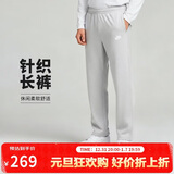耐克（NIKE）男运动裤 春秋针织直筒休闲裤 轻便休闲 BV2714-063 灰 M