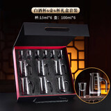 青苹果白酒杯礼盒装套装分酒器6壶6杯水晶玻璃二两杯送长辈亲友新年礼物