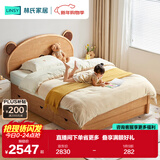 林氏家居儿童床女孩男孩卧室小熊床卡通男童单人床LH167