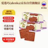 爱莲巧俄罗斯进口大头娃娃巧克力味饼干190g*3