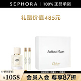 蔻依（Chloe）仙境花园系列香氛北国雪松木兰诗语chloe香水 北国雪松50ml礼盒