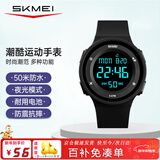 时刻美（skmei）学生手表初高中生儿童青少年运动电子表防水闹钟生日新年礼物1445
