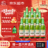 竹叶青酒 露酒 传承竹 45度 500mL*12瓶 整箱 山西杏花村汾酒