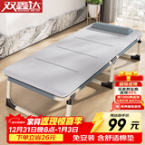 双鑫达折叠床单人床办公室午睡午休床躺椅医院陪护床行军床配舒适棉垫