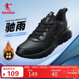 乔丹QIAODAN运动鞋男鞋秋季防泼水跑步鞋革面舒适保暖缓震鞋男