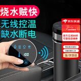 时本车载热水壶烧水壶热水杯车载不锈钢加热杯24V车用多功能智能水杯 磨砂黑【触屏智能款】