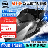 本诺大功率打窝船GPS定位拉网送饵送钩船大型钓鱼下网远投急速遥控船 高速大仓【5200mA电池*1】定速巡航+礼包 自动巡航过充保护