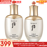 后（The history of Whoo）后天气丹套装花献华泫水乳霜精华眼霜套盒皇后套装女礼盒护肤品 天气丹华泫修复水150+乳液110