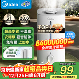 美的（Midea）空气加湿器家用卧室客厅冷蒸发鼻炎孕妇母婴幼儿静音抗菌办公室桌面小型迷你雾化器元旦礼物3G40S