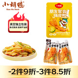 小胡鸭Q弹去骨鸭掌泰式风味95g休闲零食无骨脱骨鸭爪鸭肉类办公卤味小吃