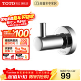 TOTO卫浴 毛巾环毛巾架卫生间浴室置物架五金挂件YTT406C/YTT408C(11) YRH406C挂钩
