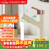 惠达（HUIDA）抽拉三功能漱口水面盆水龙头洗脸盆洗手盆卫生间冷热龙头DW001