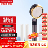 潜水艇（Submarine）增压花洒喷头软管可拆双重过滤 淋浴洗澡家用手持淋浴莲蓬头 【负离子】花洒H5+滤芯2个