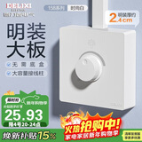德力西（DELIXI）明装开关插座面板 CD158系列 调光开关 