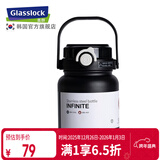 GLASSLOCK儿童保温杯316不锈钢水杯男女学生杯子大容量直饮吸管杯水杯 黑色800ml