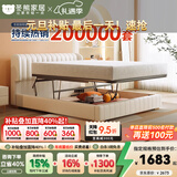 冬熊床 现代简约真皮储物高箱床多功能双人主卧婚床意式轻奢软包大床 生态皮/静音松木排骨架 1500mm*2000mm  框架结构