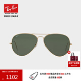 雷朋（RayBan）经典飞行员系列太阳镜男女款墨镜时尚开车出行眼镜0RB3025 001 金色镜框绿色镜片 尺寸62