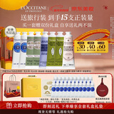 欧舒丹护手霜乳木果礼盒8支装新年礼物伴手礼保湿润肤留香(香型随机)