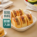 加肉版肉多多肉扒包6个/230g