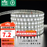 雷士（NVC）灯带LED灯带多米装吊顶霓虹高亮贴片灯带暗槽辅助灯条 20米-60珠-正白8W/米-带1个接头 550lm/米