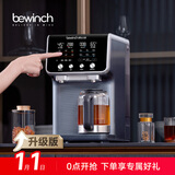 碧云泉【升级版】G7净饮机台式茶吧机家用净水器烧水机一体直饮水机ro反渗透自动过滤0阻垢剂 【净煮新体验】G7s套装