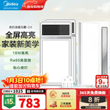 美的（Midea） 风暖式浴霸暖风机多功能五合一集成吊顶卫生间空调式调温智控 【两卫一厨】琴键款浴霸*2+凉霸