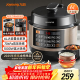 九阳（Joyoung）国家补贴6L大容量电压力锅家用双胆全自动智能预约煲汤炖肉煮粥多功能Y-60C817电饭煲高压锅6-8人