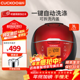 福库电饭煲3升韩国迷你电饭锅宝宝料理糙米发芽智能加热多功能家用可预约 CR-0660FR(3L 1-6人份) CR-0660FR(建议1-4人) 3L
