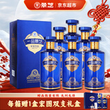 景芝 一品景芝芝香8 芝麻香型白酒 53度 500ml*6瓶 整箱装 热门商品