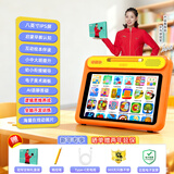 爱学宝新款旗舰AI智能儿童学习机学前蒙特梭利幼小衔接早教机拼音识字点读机数学思维机小学生护眼平板 早教版64G/学前启蒙+幼小衔接