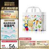 碧芭宝贝丛林狂想曲训练裤拉拉裤 XXL32片（15kg以上）