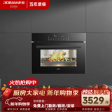 老板（Robam）【锁鲜高温蒸】CQ9161D蒸烤箱一体机嵌入式家用多功能50L专业蒸箱烤箱蒸烤炸3合1自清洁 