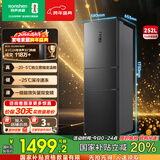 容声252升一级能效三门三开门家用冰箱小型宿舍出租房变频节能风冷无霜家电国家补贴 BCD-252WD18NP国家补贴20%