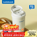 乐扣乐扣（LOCK&LOCK）陶瓷覆层保温保冷咖啡杯男女学生高颜值随行便携水杯子400ML白色