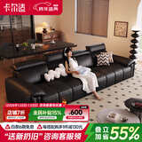 卡尔适黑色真皮沙发客厅2025新款小户型调节大象耳朵意式直排沙发花弄影 【云端舒适坐感】2.8米多人位 【S级头层黄牛皮】豪华版