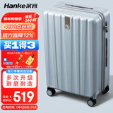汉客行李箱男拉杆箱女大容量双层拉链密码旅行箱29英寸灰 102升巨能装