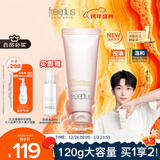 芙丽芳丝（Freeplus）洗面奶男女士氨基酸洁面乳净澈控油洗面霜 120g