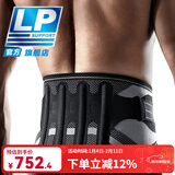 LP 运动护腰 举重健身背部保护运动腰带 双层加压 旗舰款 161XT 黑色 M