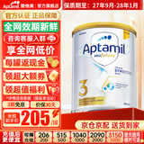 爱他美（Aptamil）澳洲白金版 含DHA叶黄素 婴幼儿配方牛奶粉900g 新西兰原装进口 3段 【1-3岁】效期27年9-28年1月 3罐装【选择此选项 送货更快】