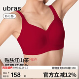 ubras红山茶减压收副乳防下垂无痕提托侧收大杯文胸罩女 丝绒红色 XL