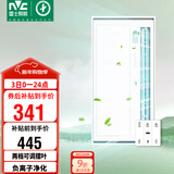 雷士（NVC）凉霸厨房照明吹风一体二合一卫生间冷霸遥控冷风机Y038