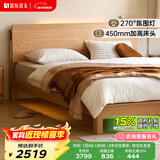 原始原素全实木床1.8米x2米现代简约主卧双人床纯实木榫卯大床L701D 高体-原木色1.8床+床垫10cm 大板床