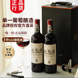 路易拉菲（LOUIS LAFON）红酒法国进口 珍藏干红葡萄酒原酒进口750ML*2红酒送年货礼盒装