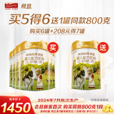 海普诺凯1897荷致荷兰优质奶源婴儿配方奶粉1段(0-6月龄)800g*5罐【拍5发6】