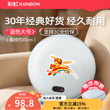 彩虹电热暖手器暖手饼暖手炉充电暖手宝电暖宝电烘笼（外套花色随机） 蓝色大号【储热迅速 无水防爆 】