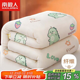 南极人被子春秋四季被 加大单人学生宿舍被芯空调被5斤 180*220cm