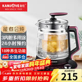 金灶（KAMJOVE）多功能三内胆养生壶煮茶煎药壶玻璃电热水壶过滤花茶壶烧水壶 HT-810 2L