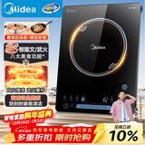 美的（Midea）家用电磁炉大火力隐藏风机4D防水匀火智能火锅2200W猛火电磁灶CCL2203【配汤锅+炒锅】