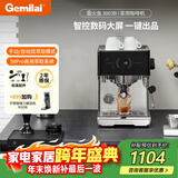 格米莱（GEMILAI）【新年礼物&政府补贴】意式半自咖啡机家用蒸汽美式浓缩奶泡机小型办公室萤火虫G3003B不锈钢