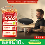 宝华韦健Zeppelin Pro【国家补贴】齐柏林飞艇第6代B&W无线HIFI蓝牙音箱家用智能音响圣诞礼物 太空灰